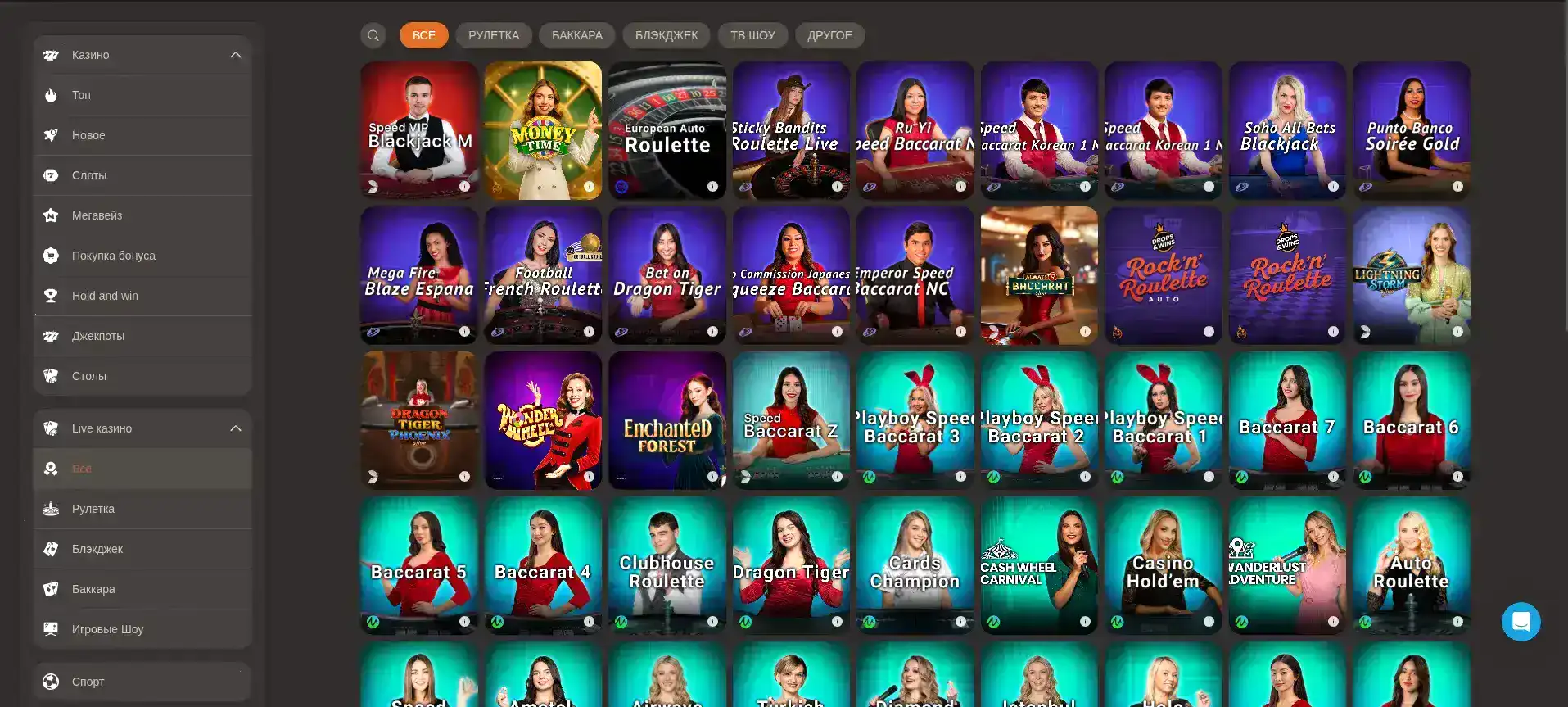 Гарантии безопасности и лицензия казино